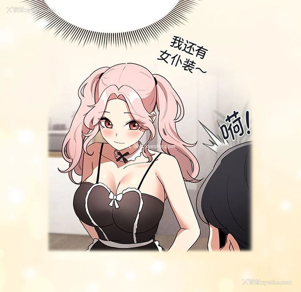131P - 疫情期间的家教生活