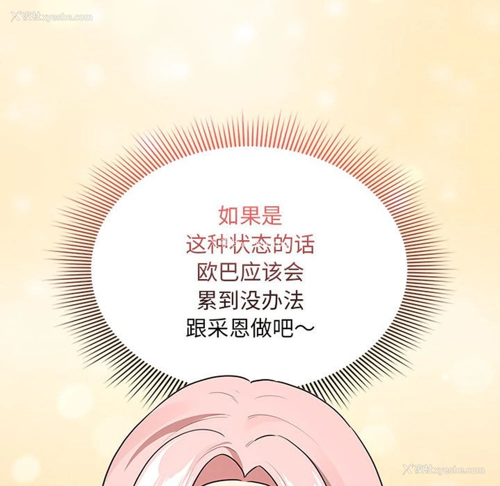 132P - 疫情期间的家教生活