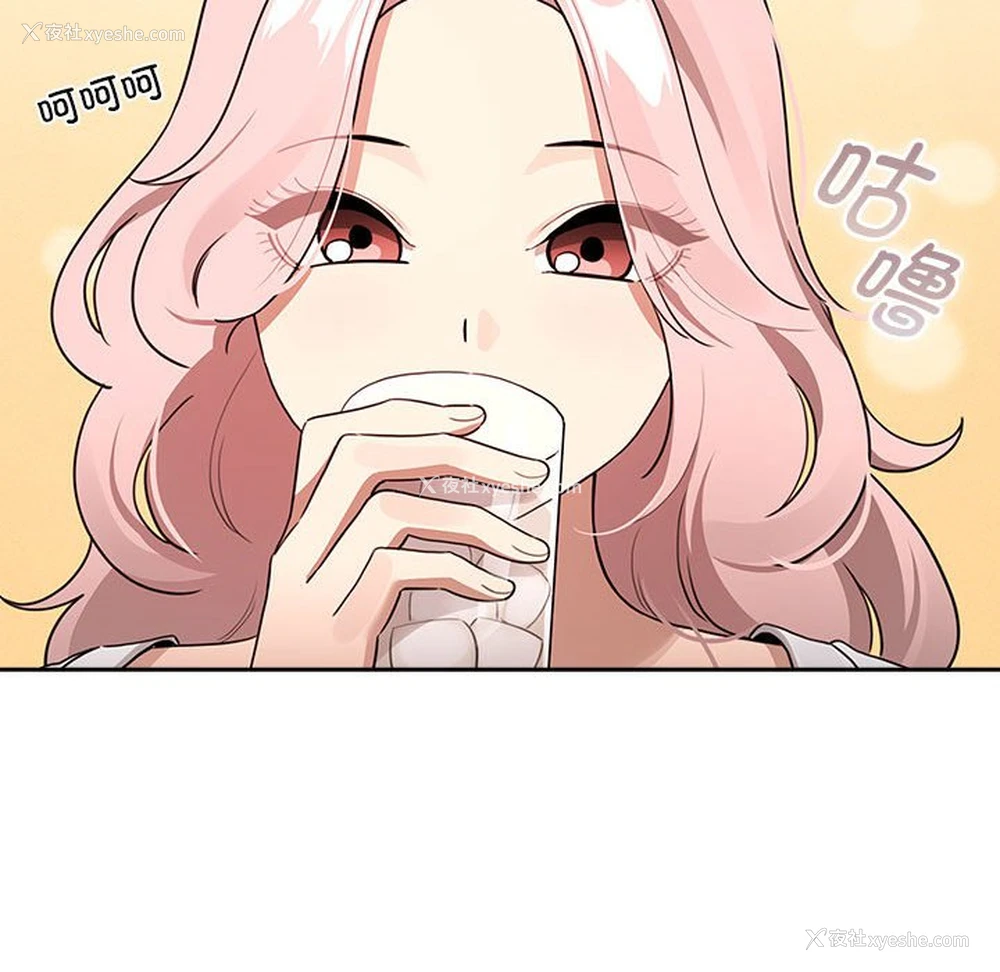 133P - 疫情期间的家教生活