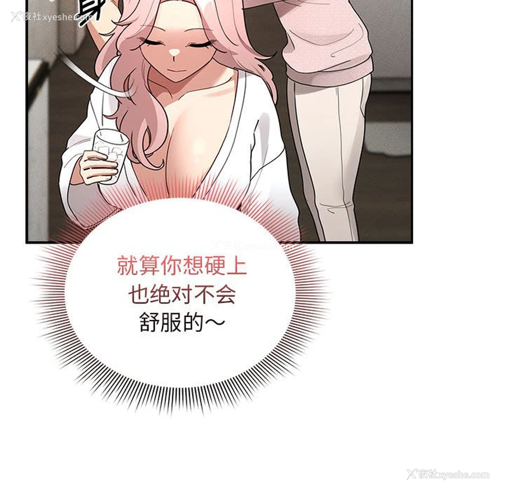 135P - 疫情期间的家教生活