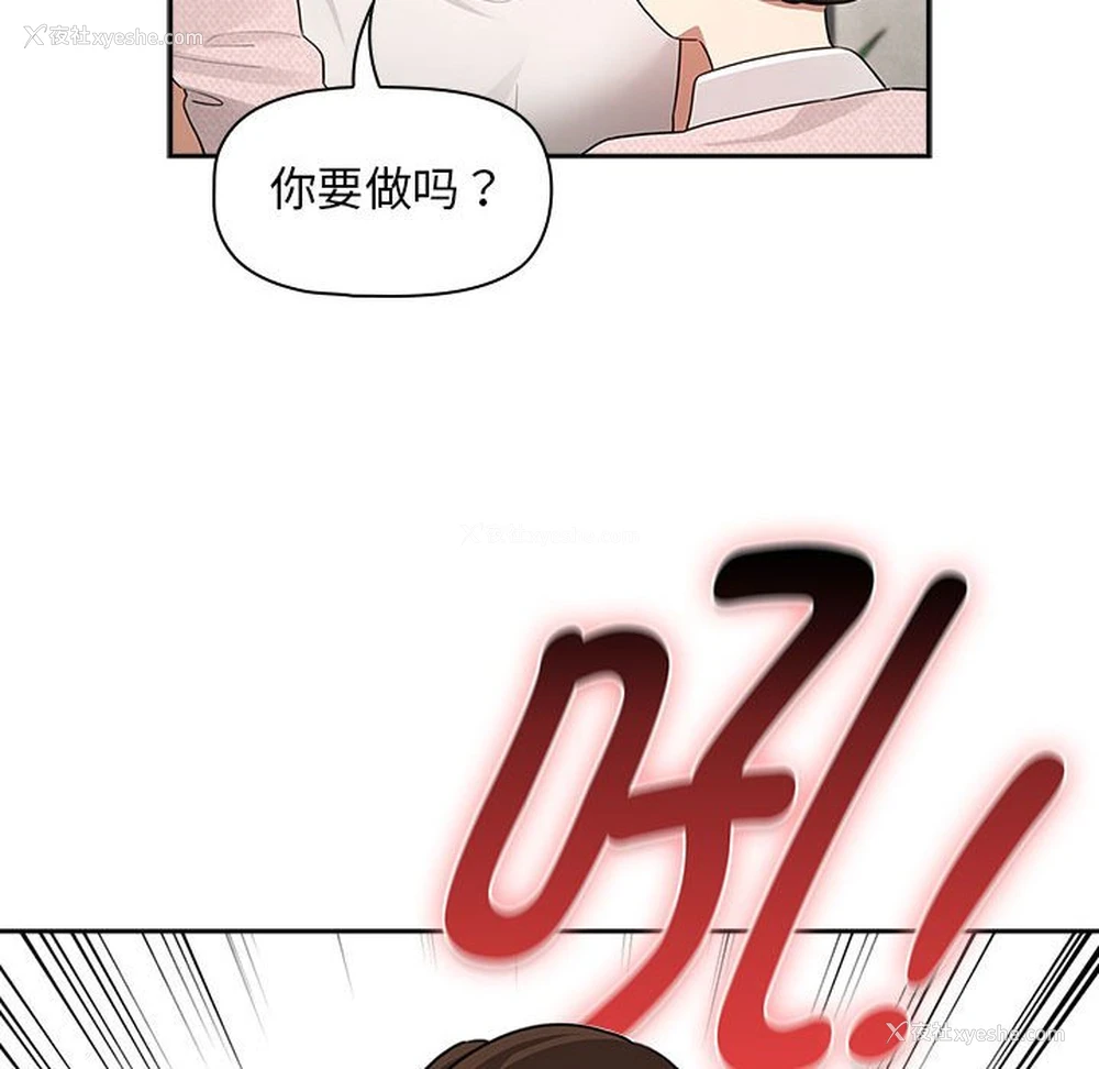137P - 疫情期间的家教生活