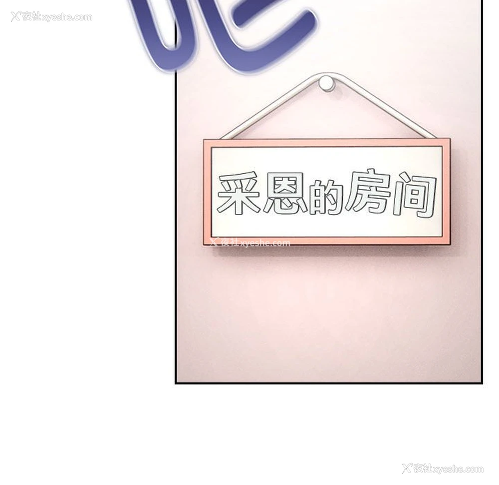 141P - 疫情期间的家教生活