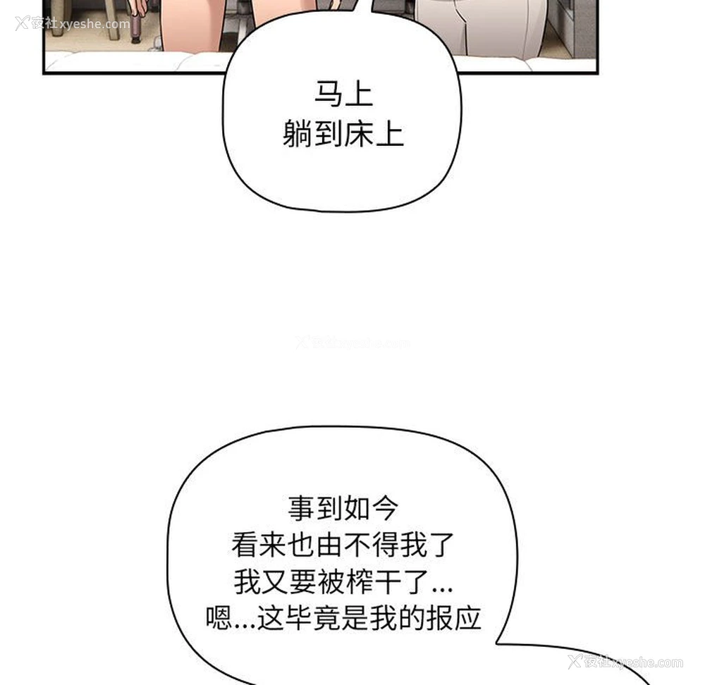 143P - 疫情期间的家教生活