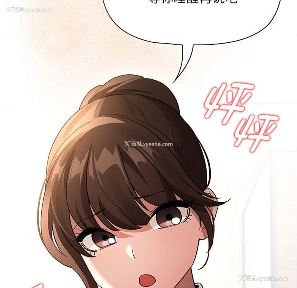 148P - 疫情期间的家教生活