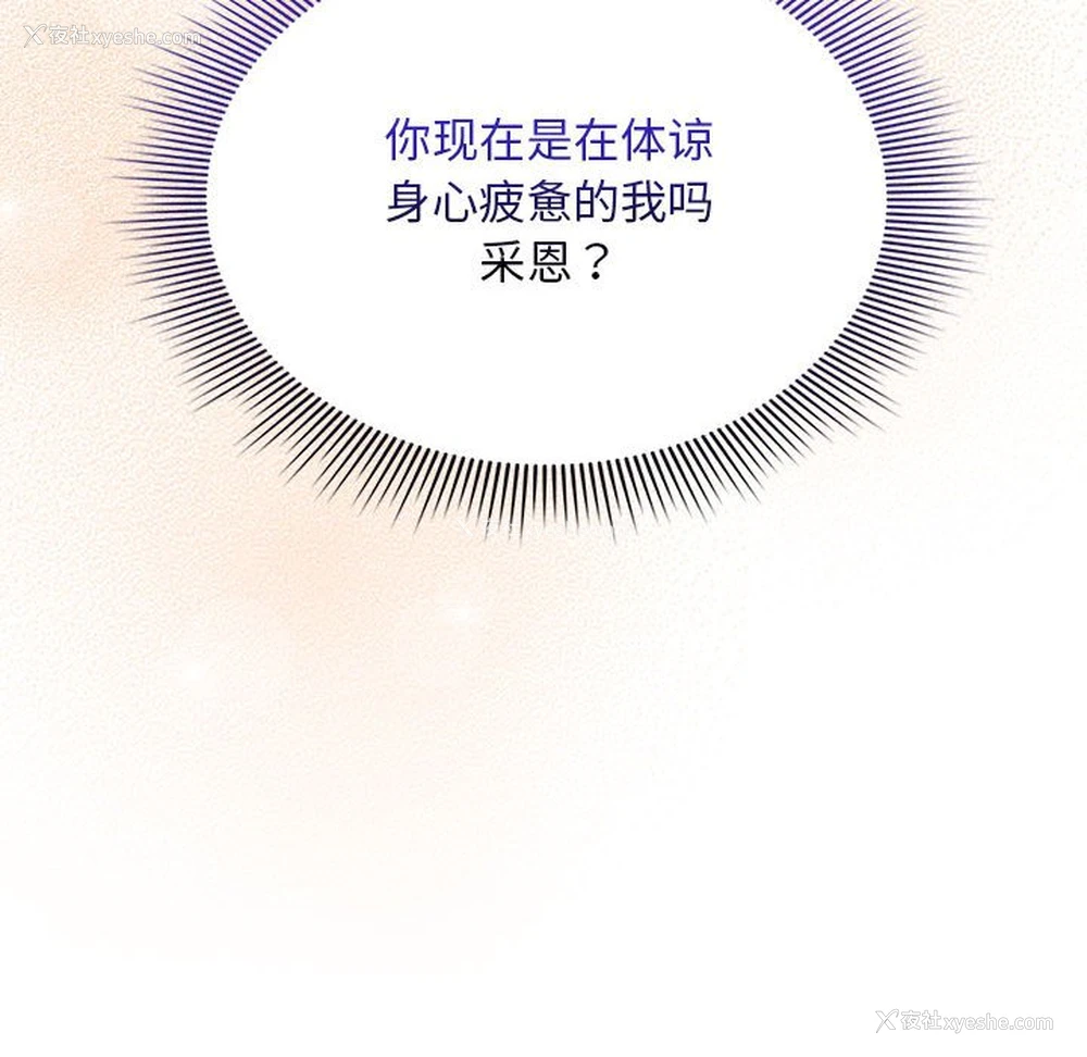 151P - 疫情期间的家教生活