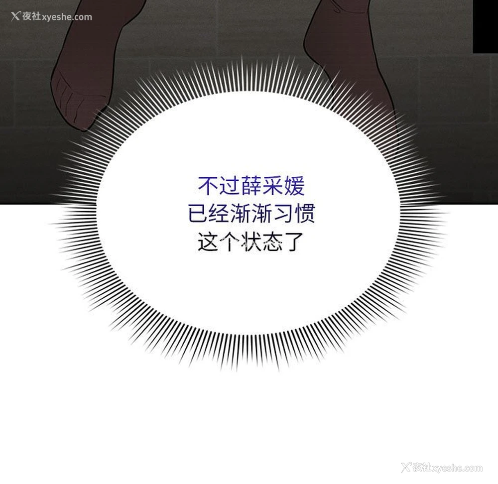 19P - 疫情期间的家教生活