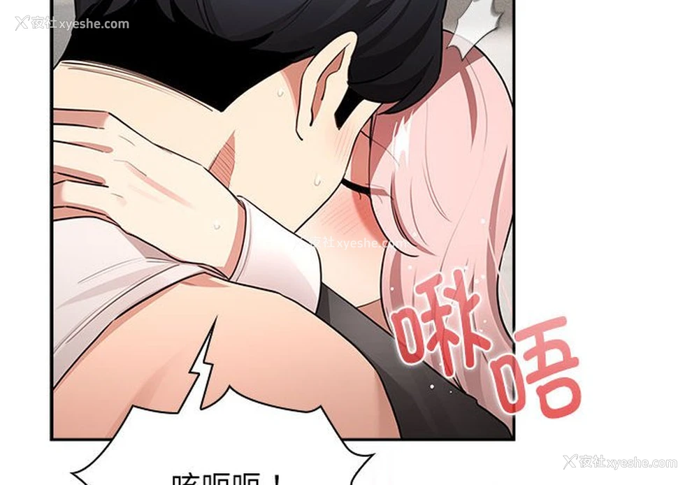 2P - 疫情期间的家教生活
