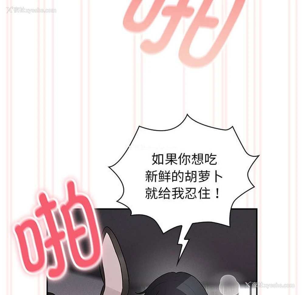 34P - 疫情期间的家教生活