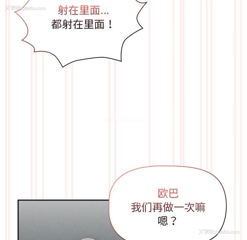 39P - 疫情期间的家教生活