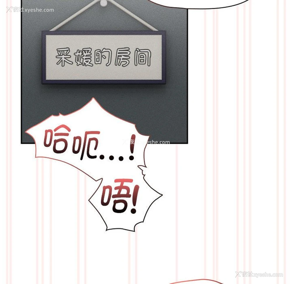 40P - 疫情期间的家教生活