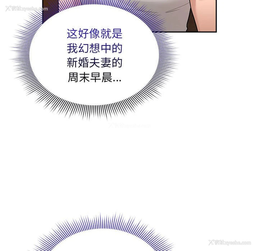 53P - 疫情期间的家教生活