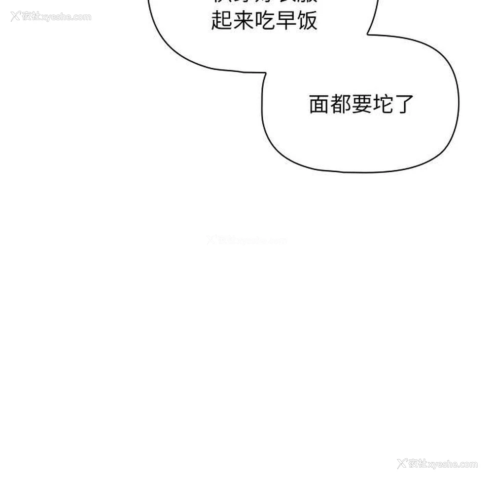57P - 疫情期间的家教生活