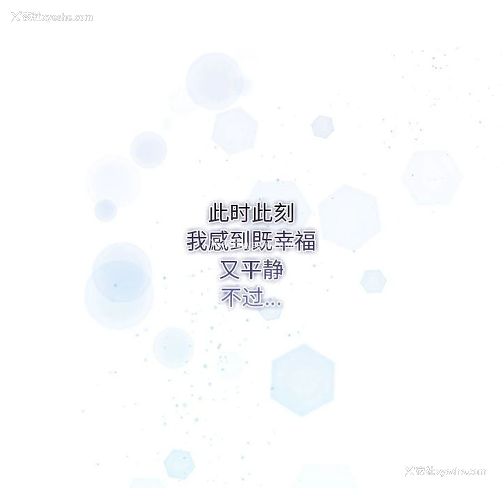 63P - 疫情期间的家教生活