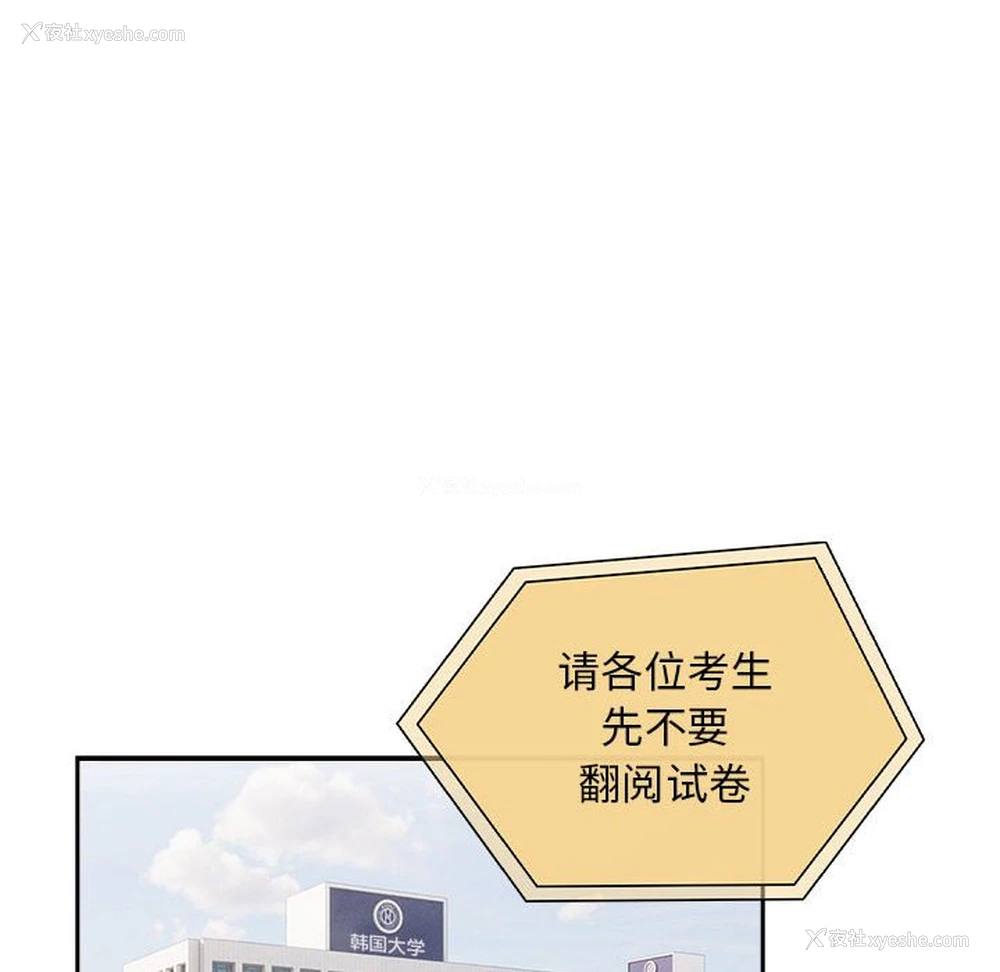 67P - 疫情期间的家教生活