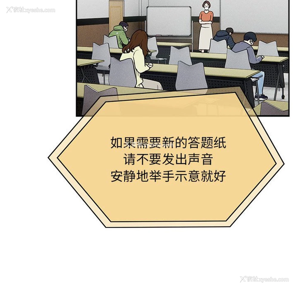 69P - 疫情期间的家教生活