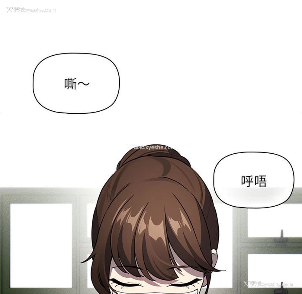 70P - 疫情期间的家教生活