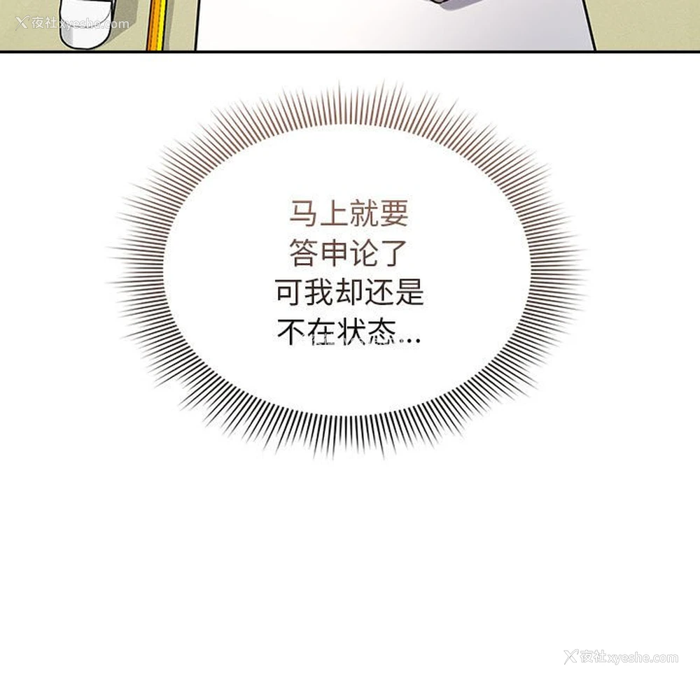 72P - 疫情期间的家教生活
