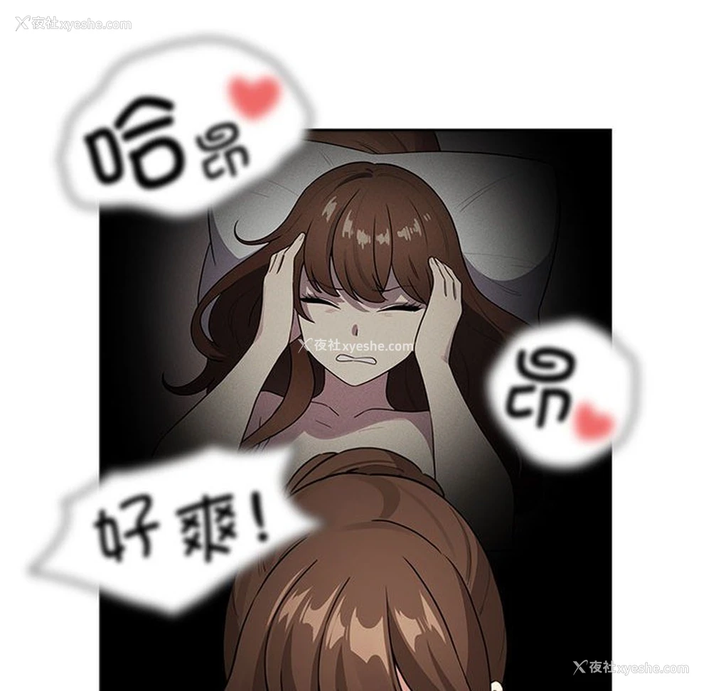 73P - 疫情期间的家教生活
