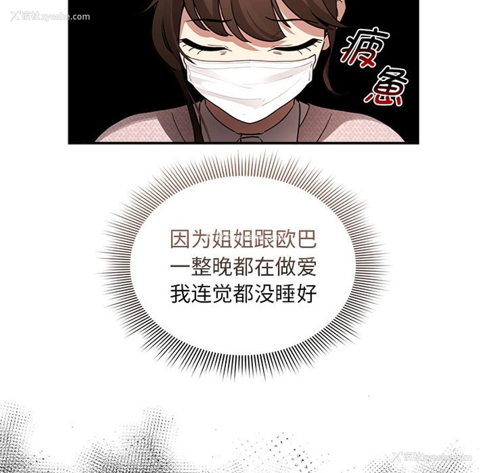 74P - 疫情期间的家教生活