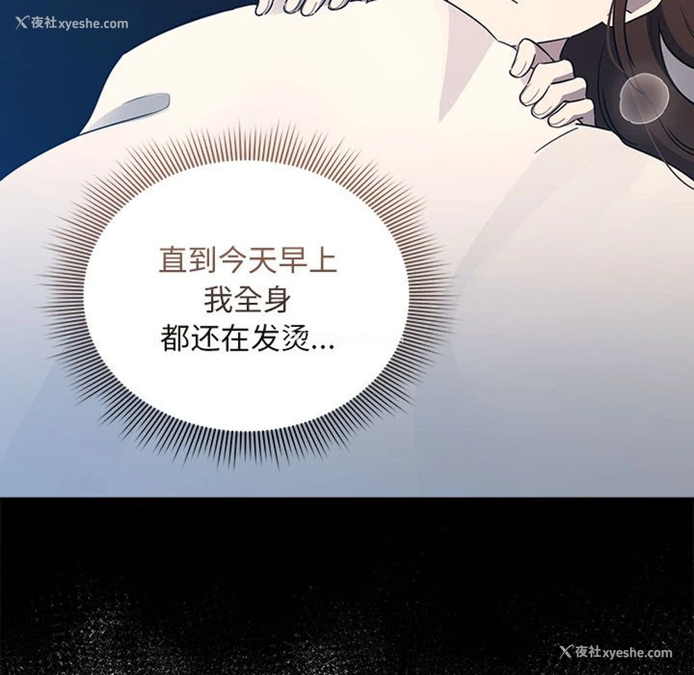 77P - 疫情期间的家教生活