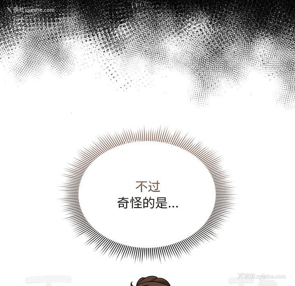 78P - 疫情期间的家教生活