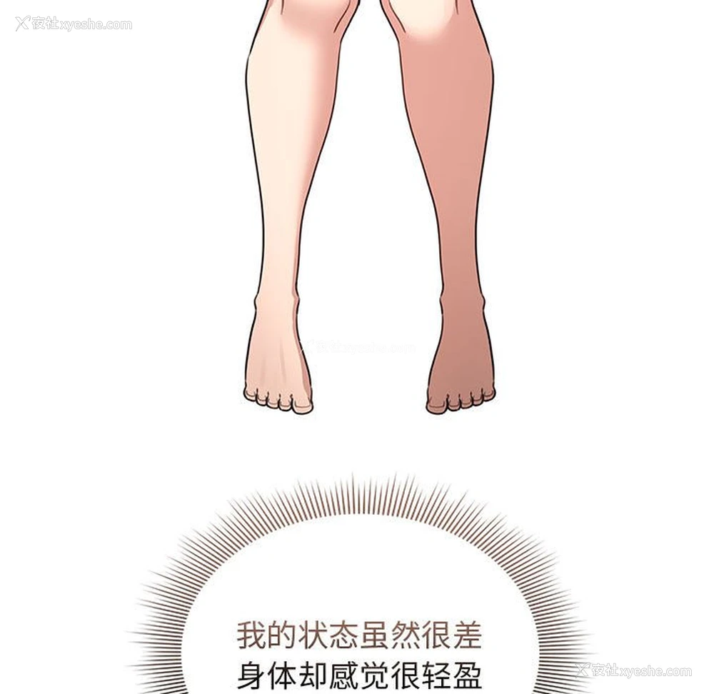 80P - 疫情期间的家教生活