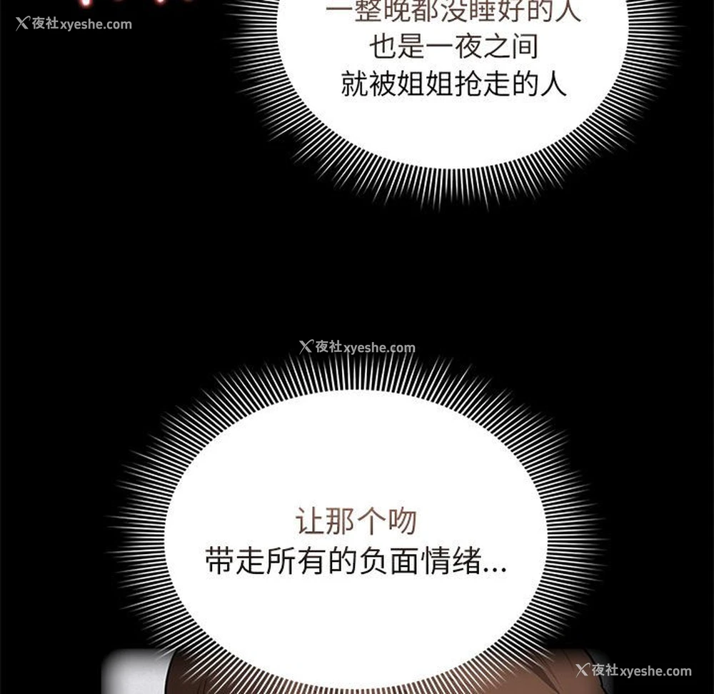 84P - 疫情期间的家教生活