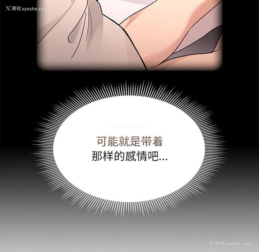 86P - 疫情期间的家教生活