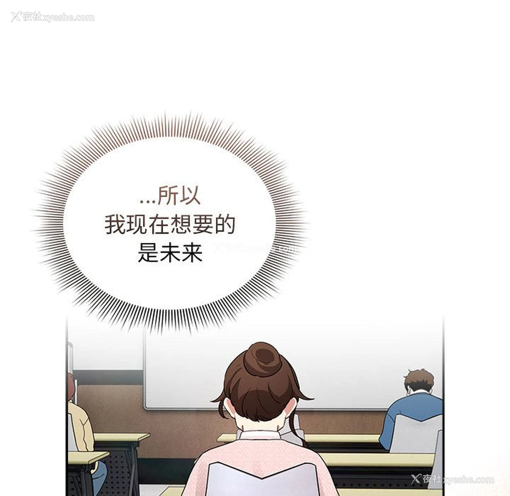 88P - 疫情期间的家教生活