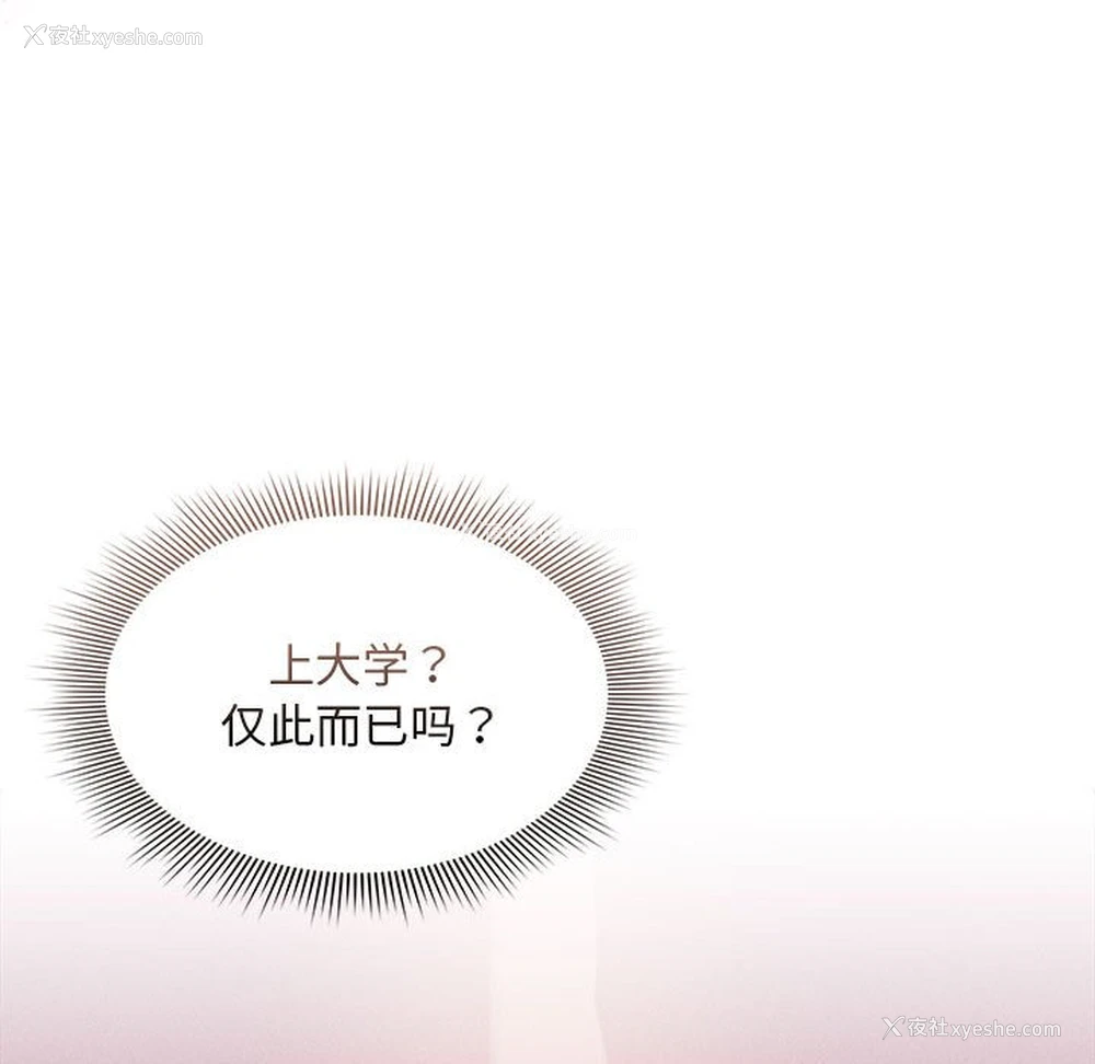 90P - 疫情期间的家教生活