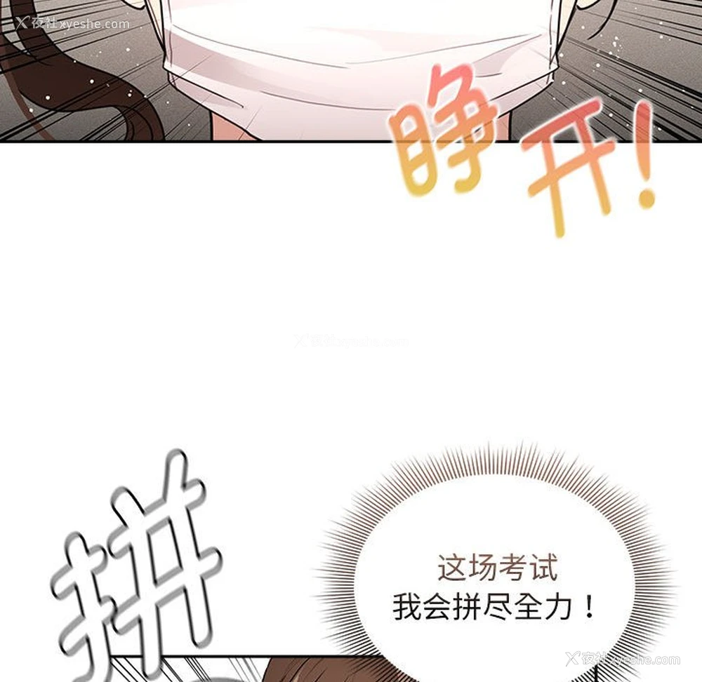 95P - 疫情期间的家教生活