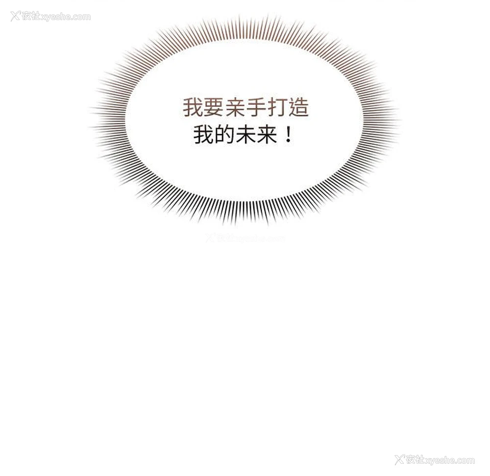 97P - 疫情期间的家教生活