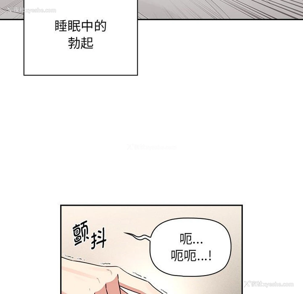 102P - 疫情期间的家教生活