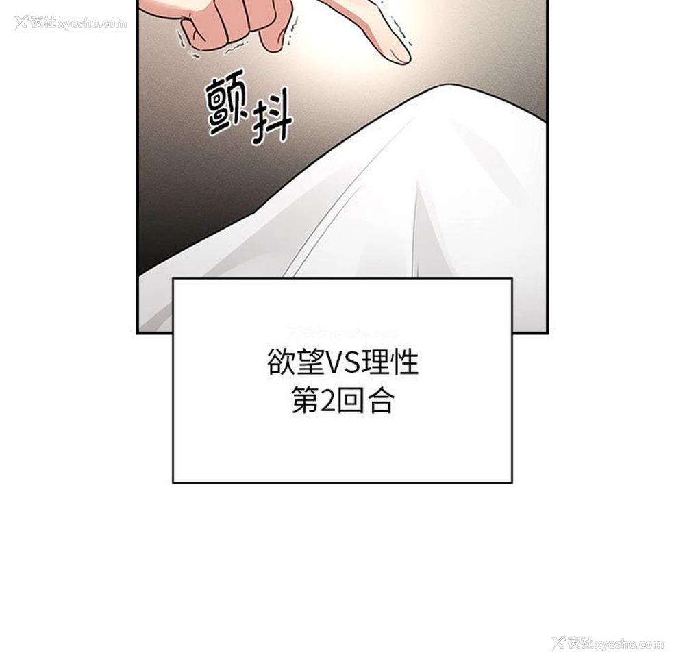 103P - 疫情期间的家教生活