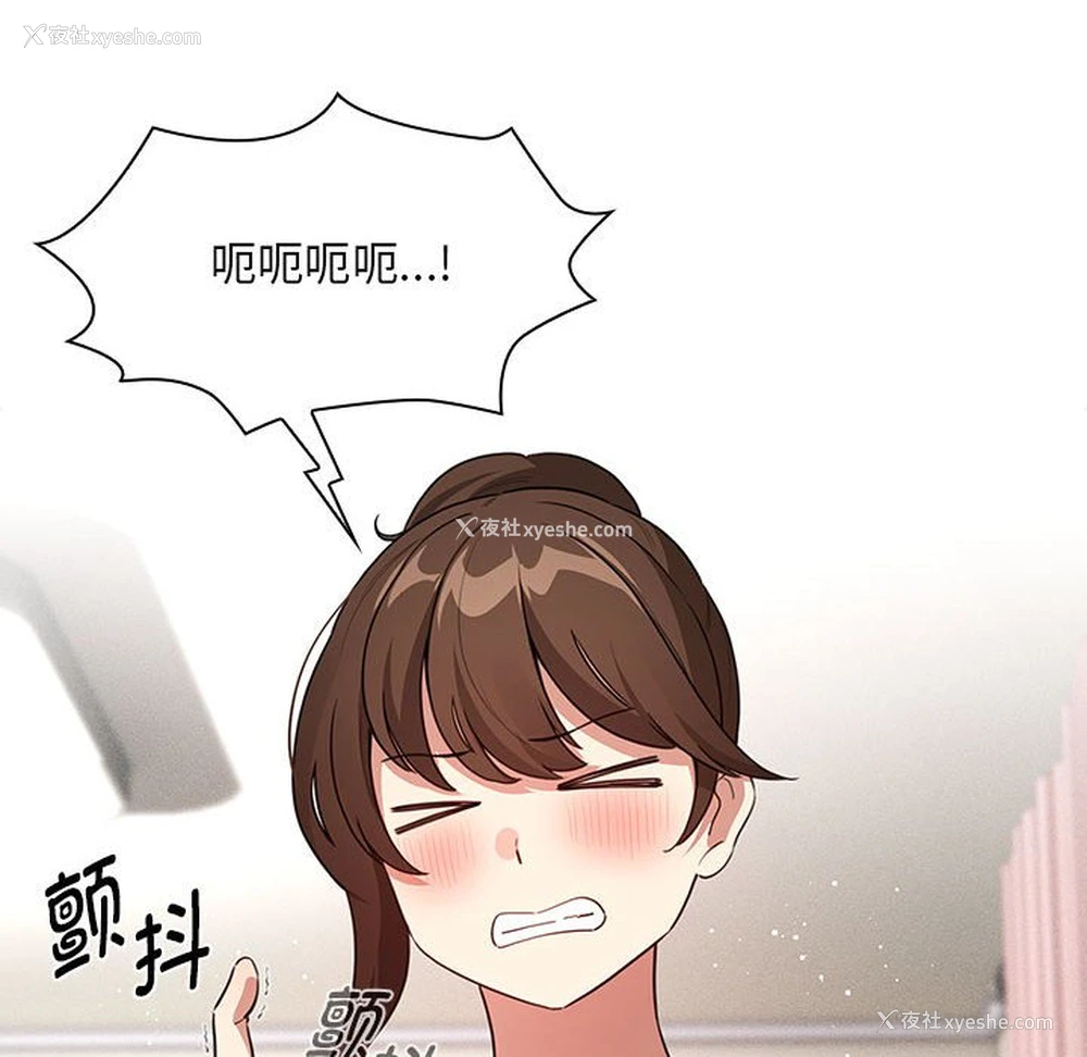 104P - 疫情期间的家教生活