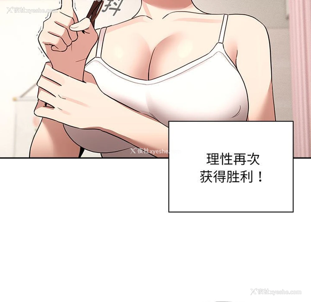 105P - 疫情期间的家教生活