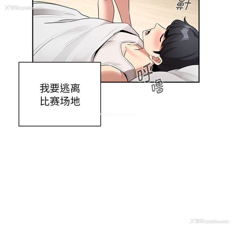 107P - 疫情期间的家教生活