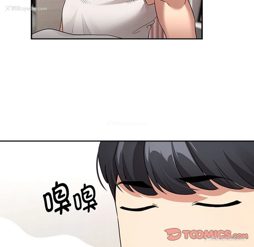 111P - 疫情期间的家教生活