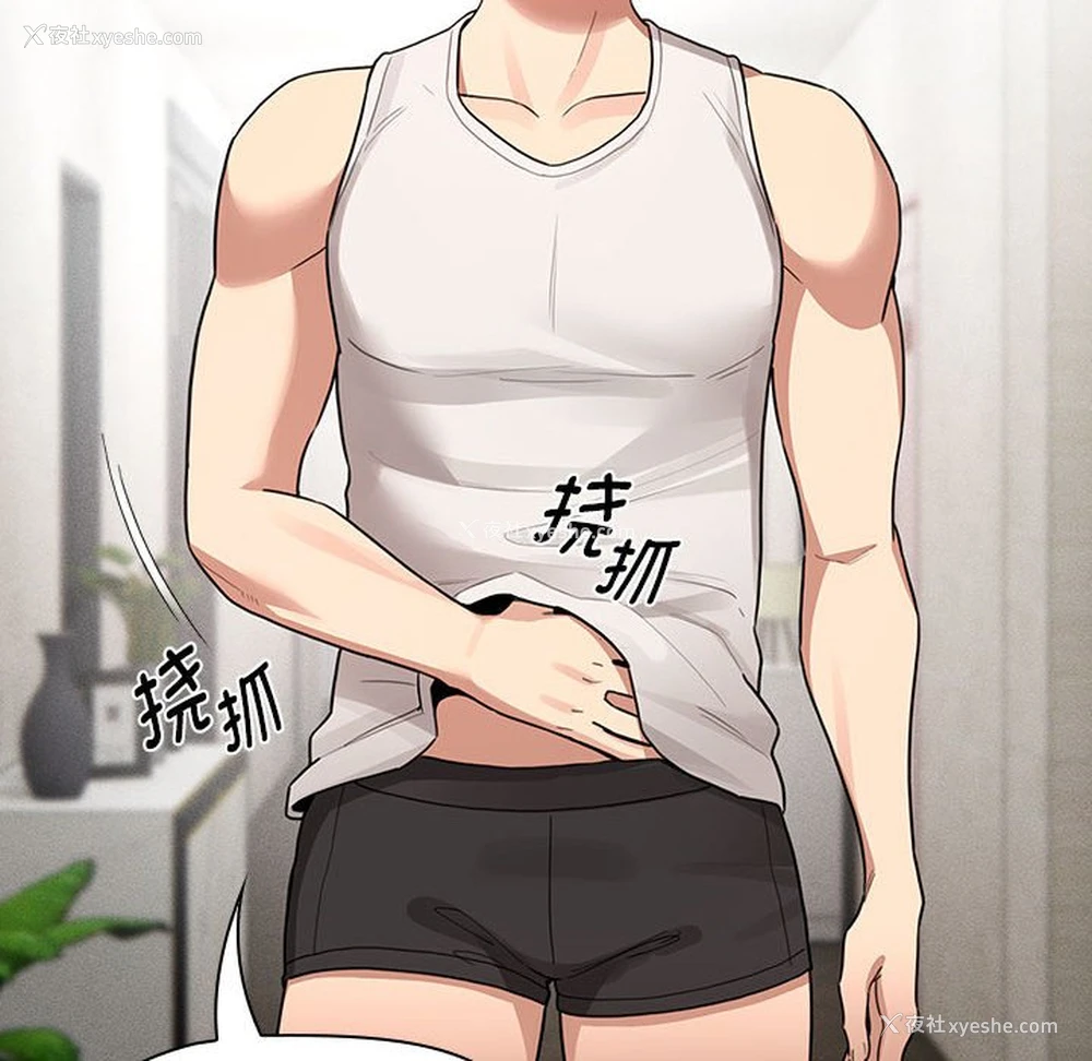 114P - 疫情期间的家教生活