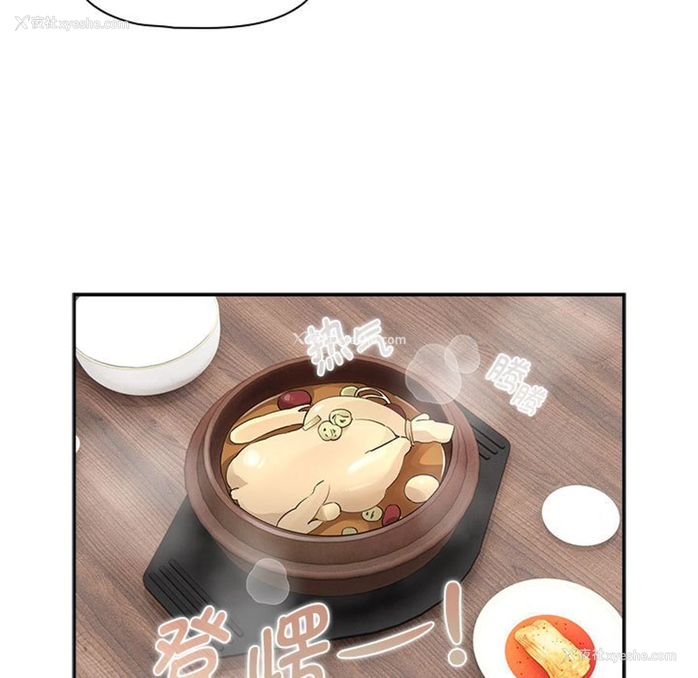 117P - 疫情期间的家教生活
