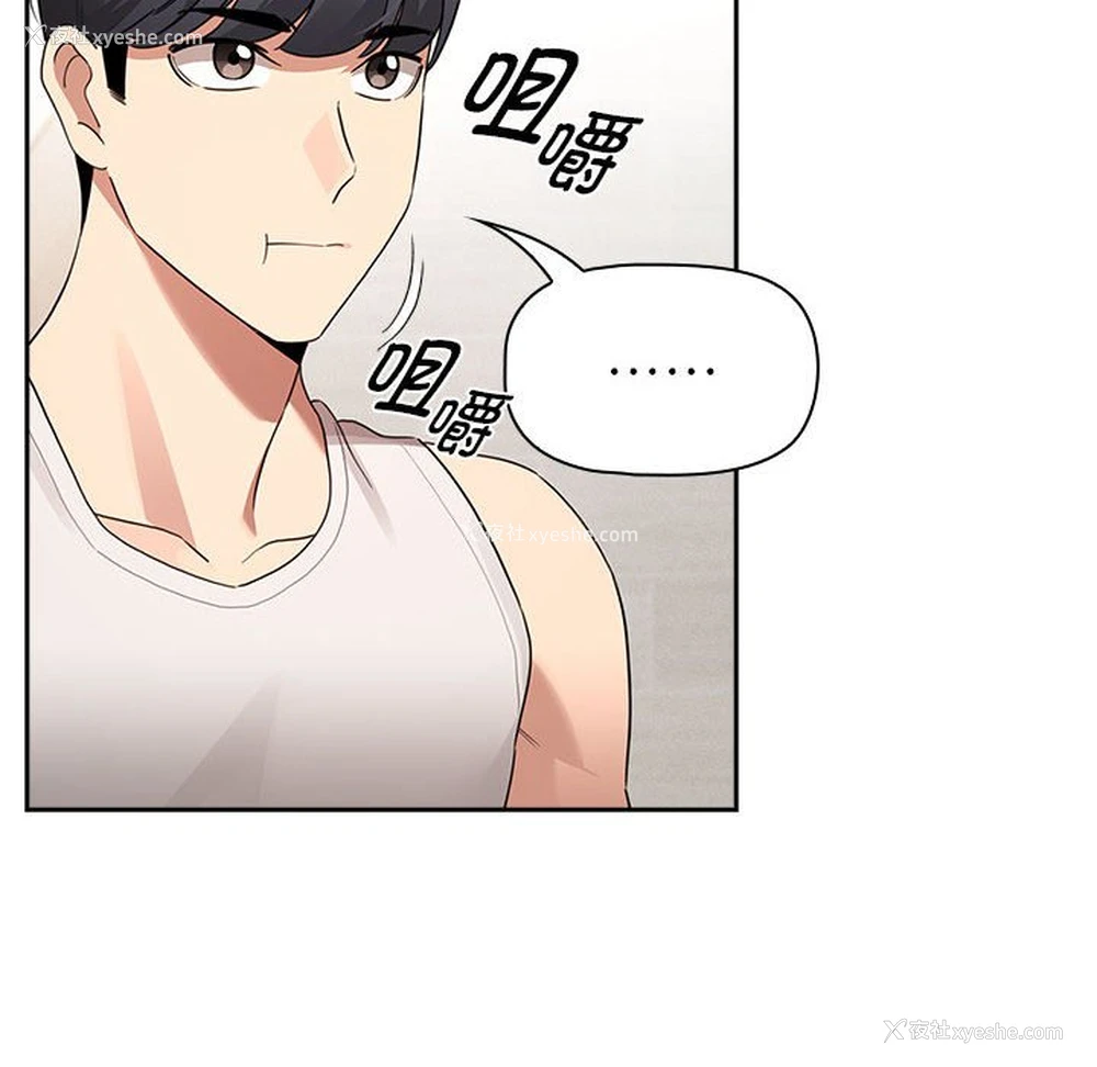 124P - 疫情期间的家教生活