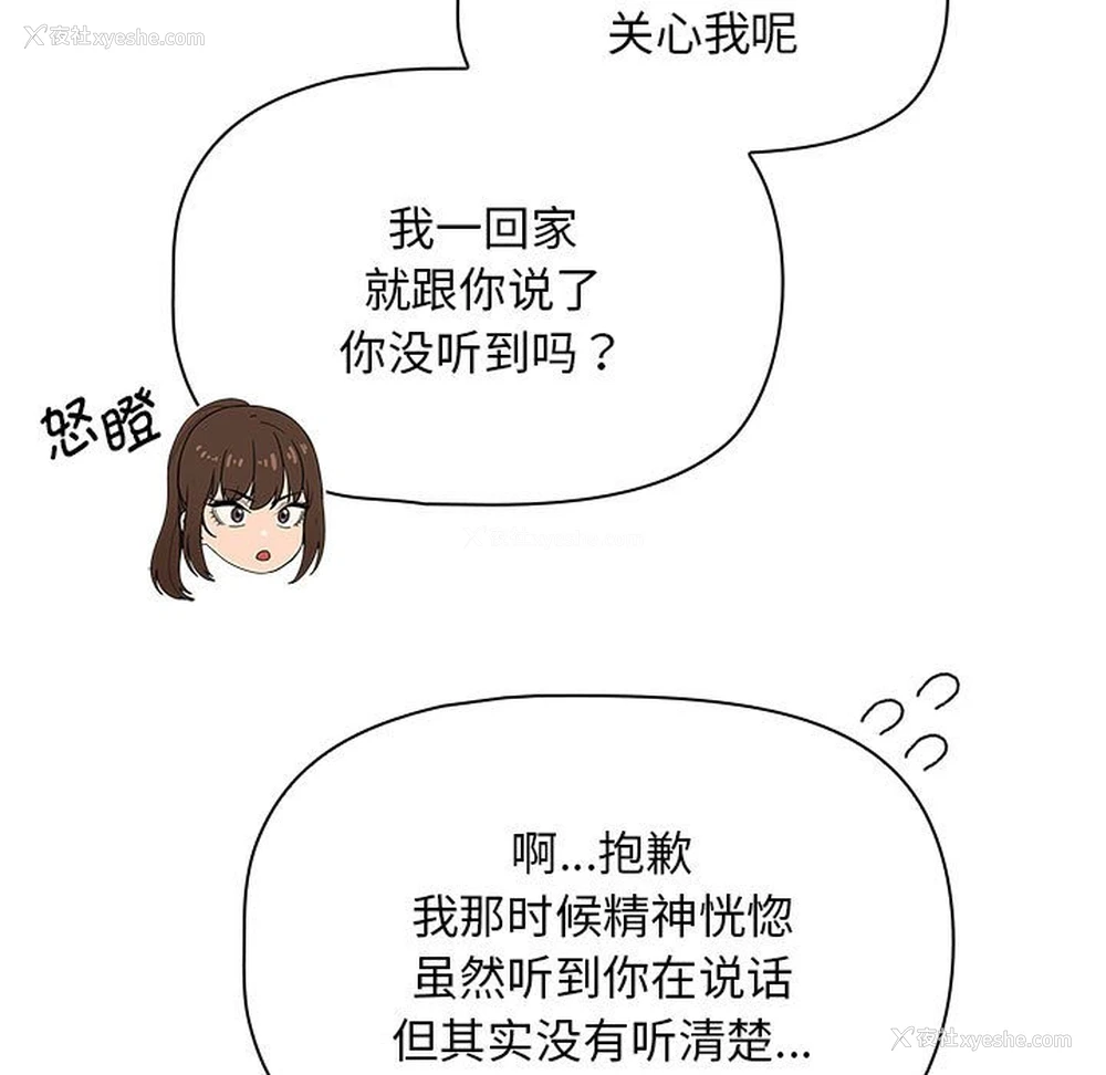 127P - 疫情期间的家教生活