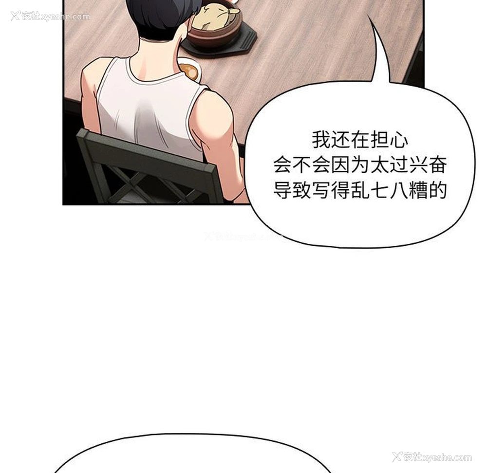 131P - 疫情期间的家教生活
