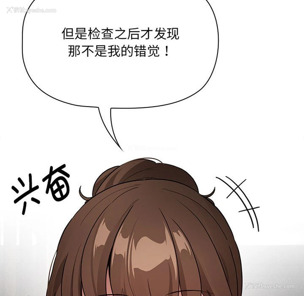 132P - 疫情期间的家教生活
