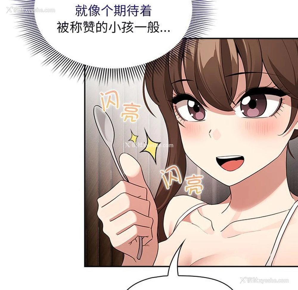 137P - 疫情期间的家教生活