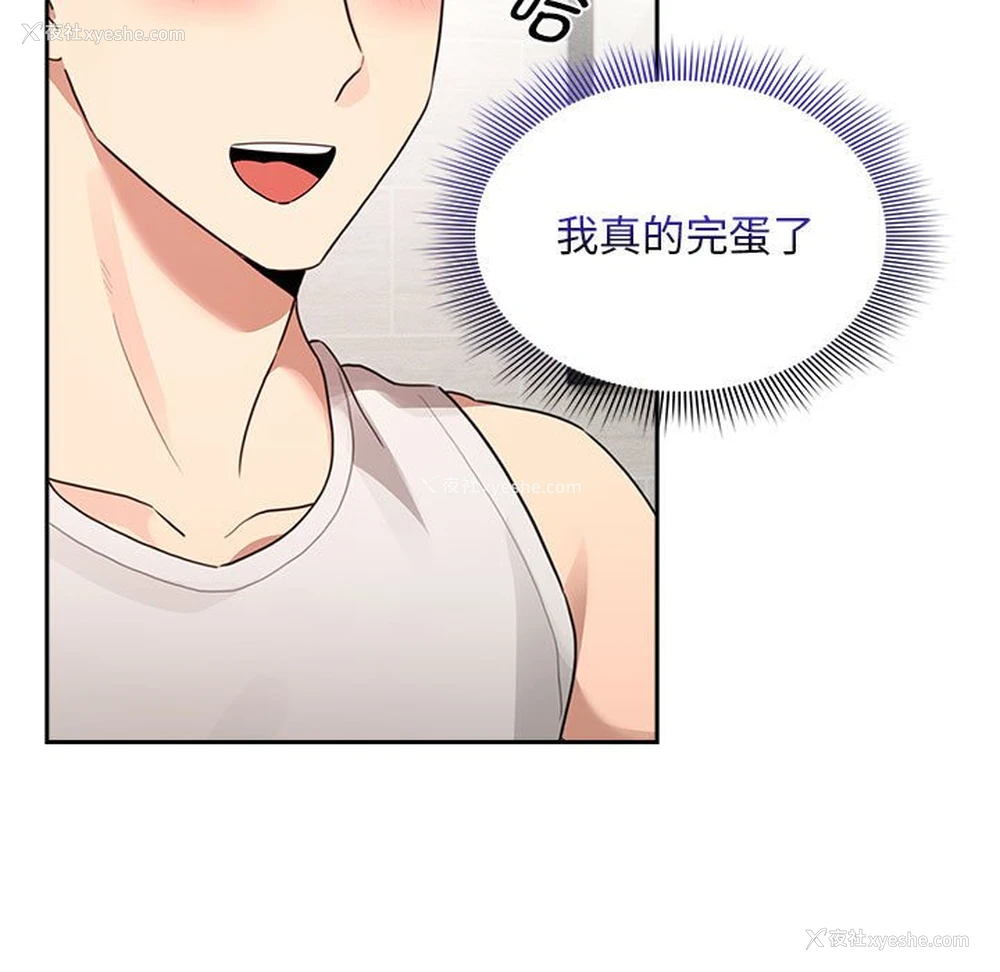 139P - 疫情期间的家教生活