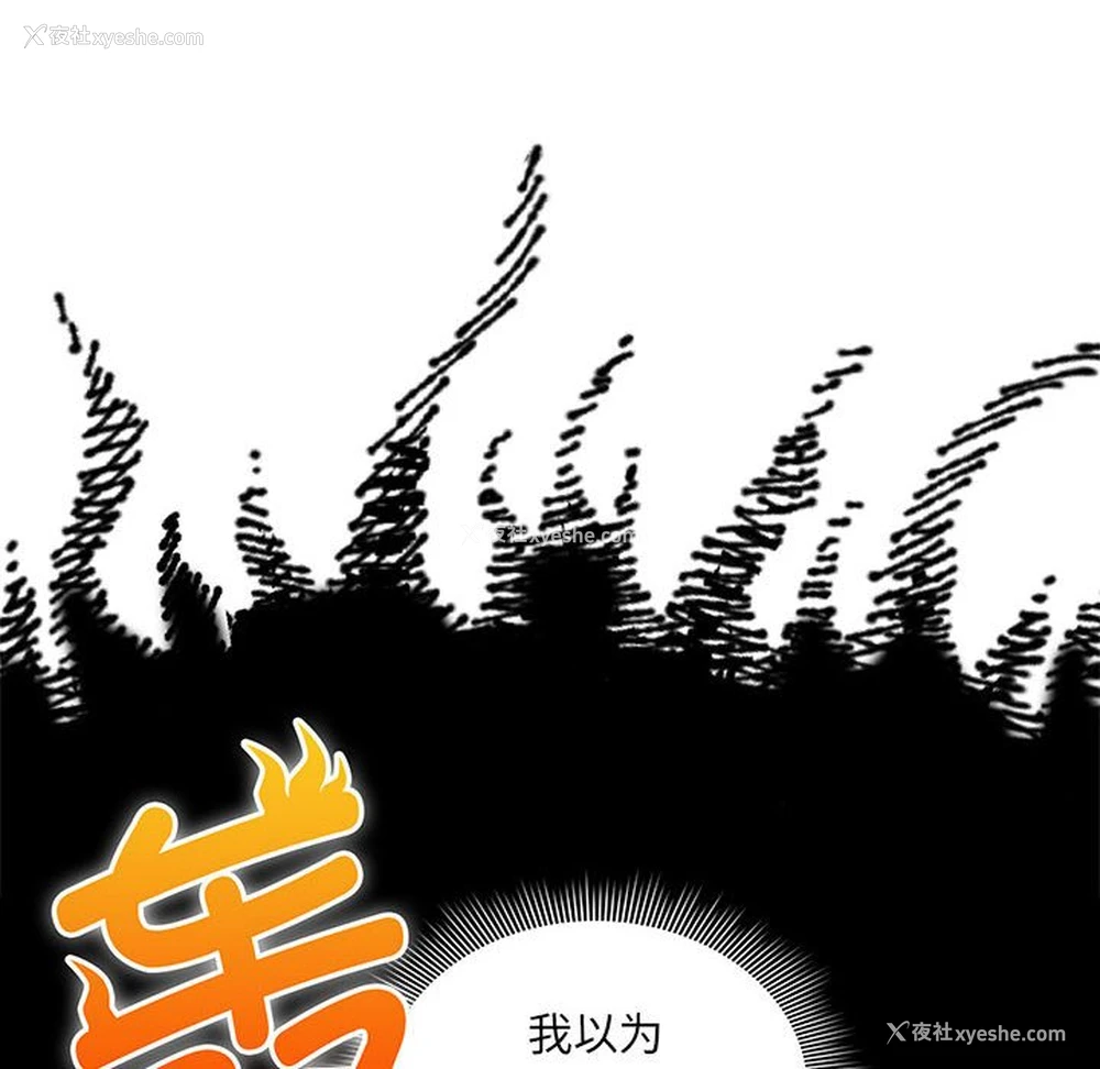 142P - 疫情期间的家教生活
