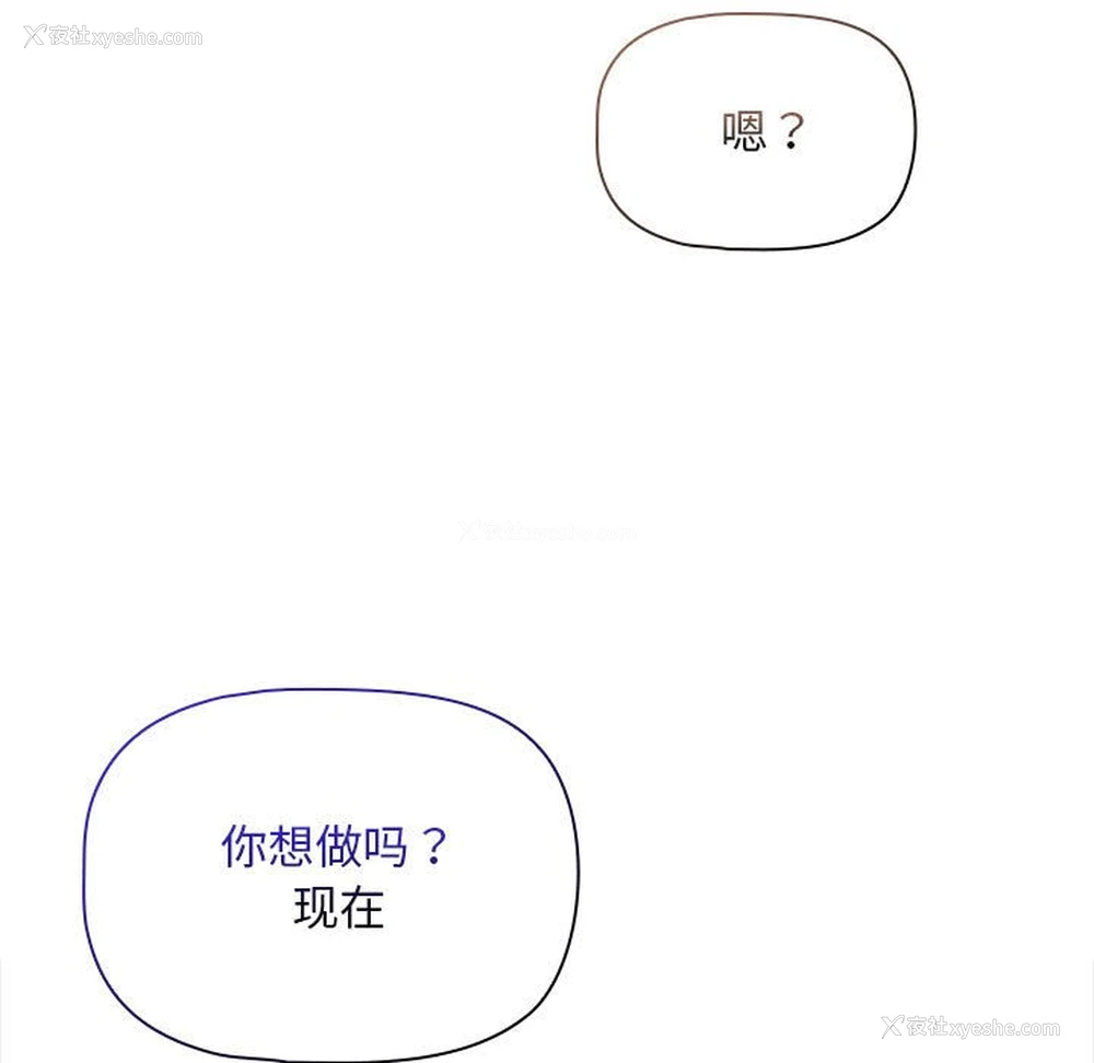 147P - 疫情期间的家教生活