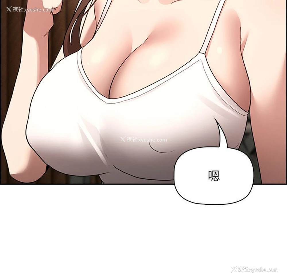 149P - 疫情期间的家教生活
