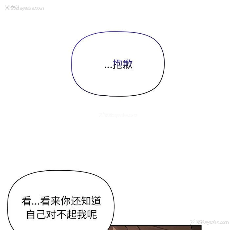 17P - 疫情期间的家教生活